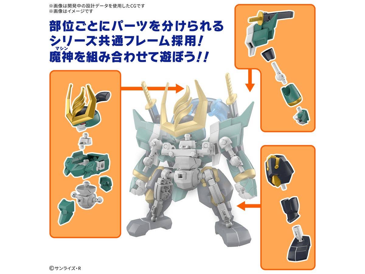 FUJINMARU*Limited initial edition | 4573102683151