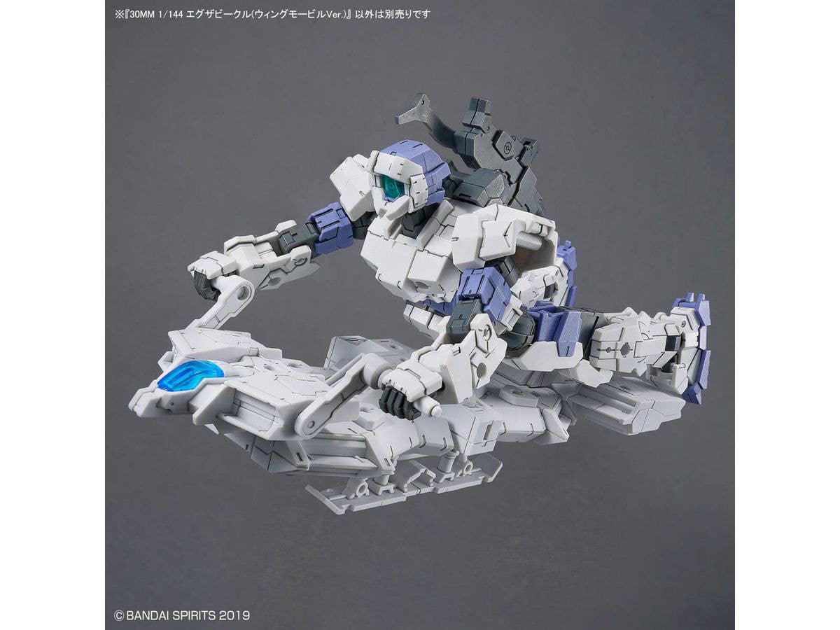 30MM 1/144 Extended Armament Vehicle (WING MOBILE Ver.) | 4573102683182