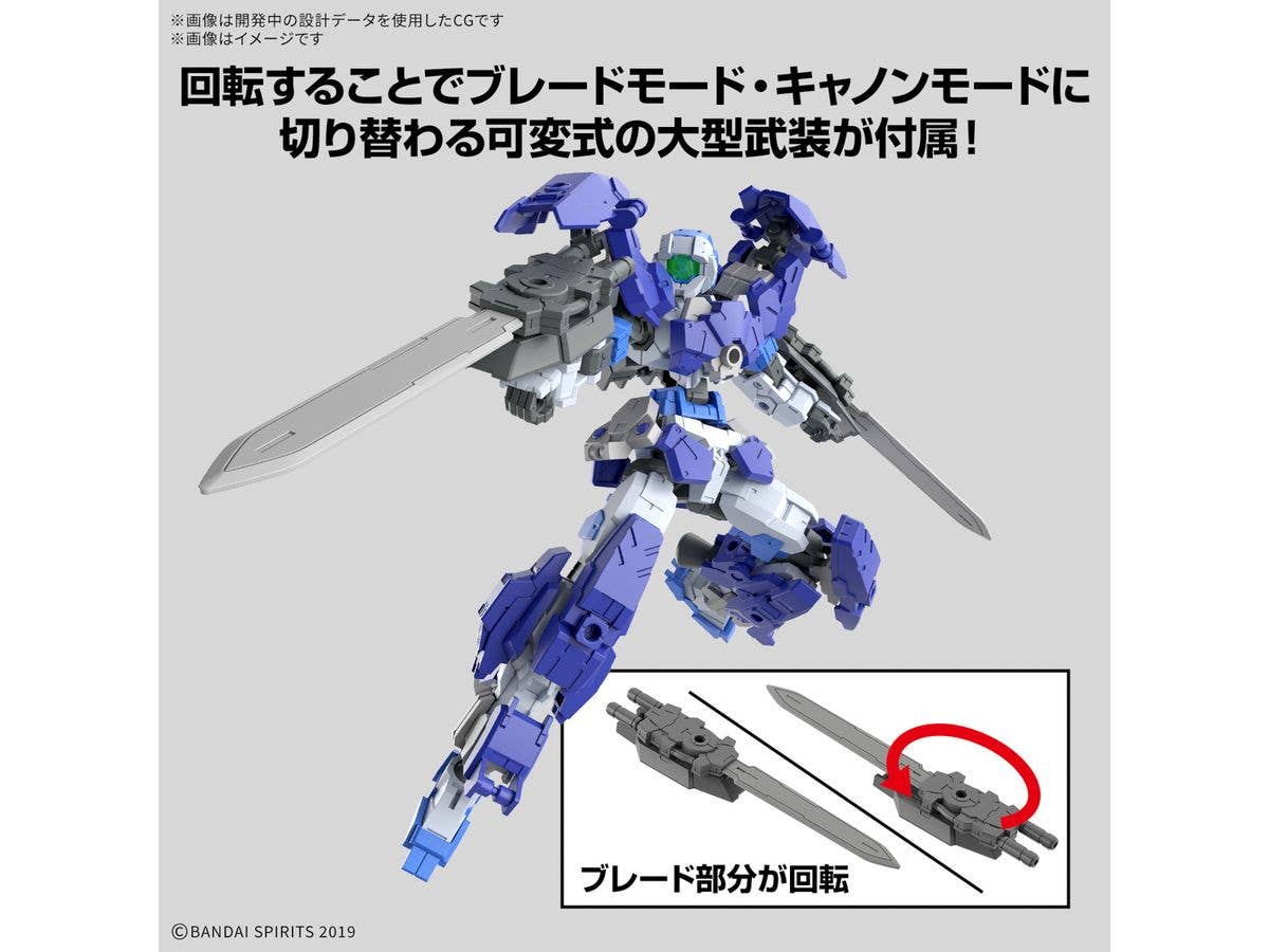 30MM 1/144 eEXM-17FA FULL ARMOR ALTO | 4573102683199