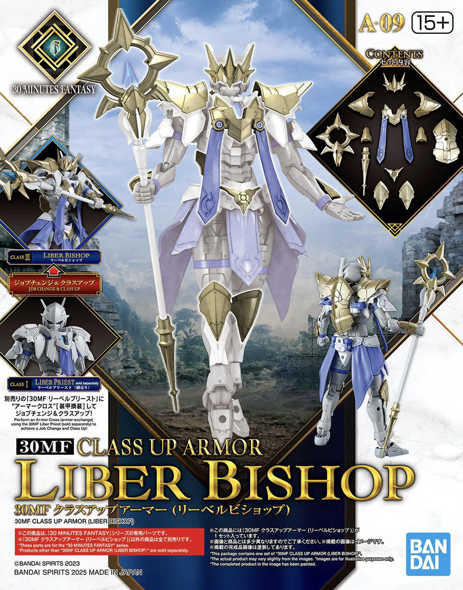 30MF CLASS UP ARMOR (LIBER BISHOP) | 4573102683236