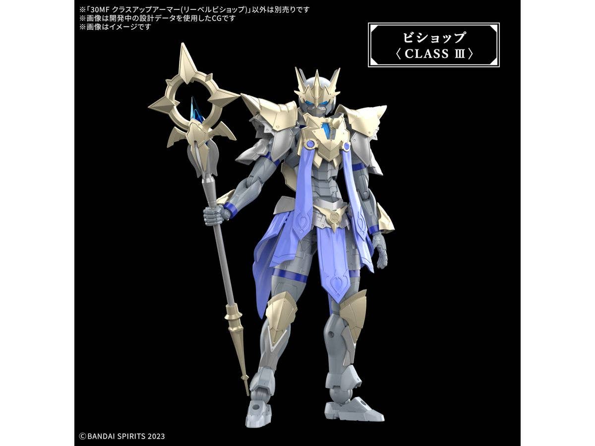 30MF CLASS UP ARMOR (LIBER BISHOP) | 4573102683236