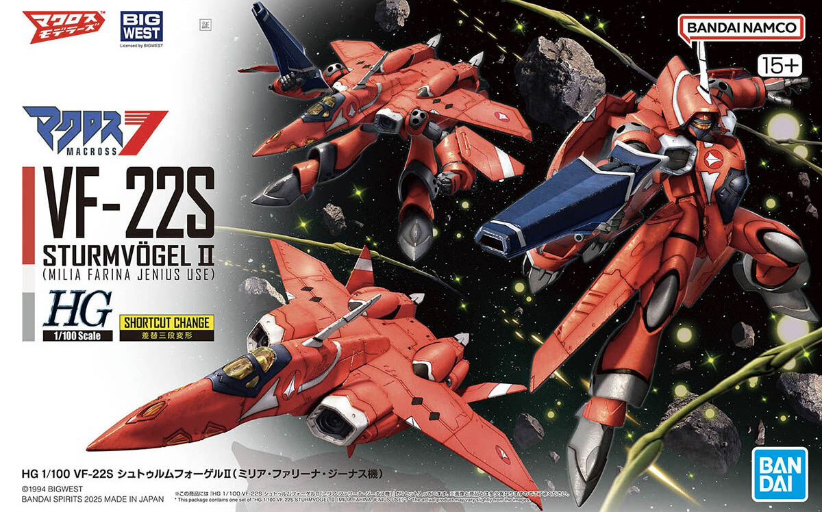 HG 1/100 VF-22S STURMVOGEL Ⅱ MILIA FARINA JENIUS USE | 4573102683243