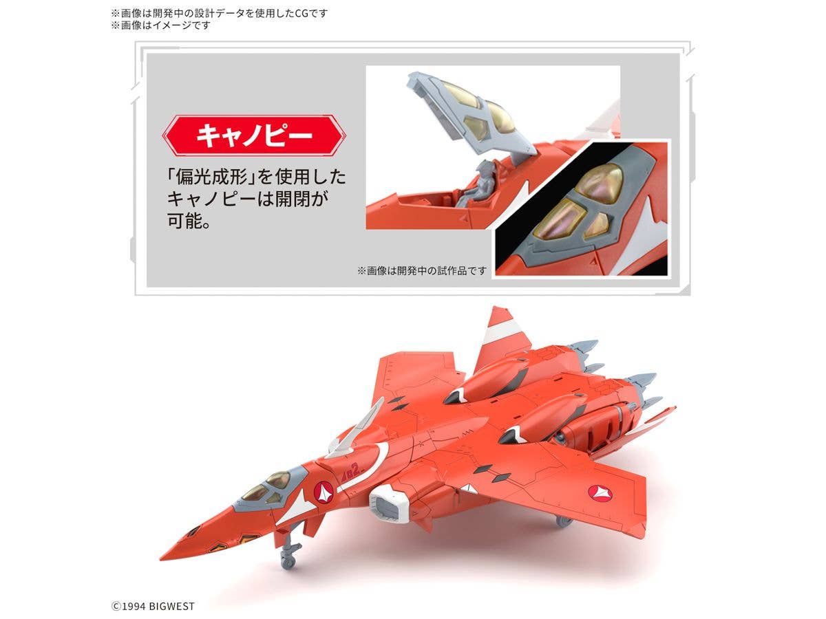 HG 1/100 VF-22S STURMVOGEL Ⅱ MILIA FARINA JENIUS USE | 4573102683243