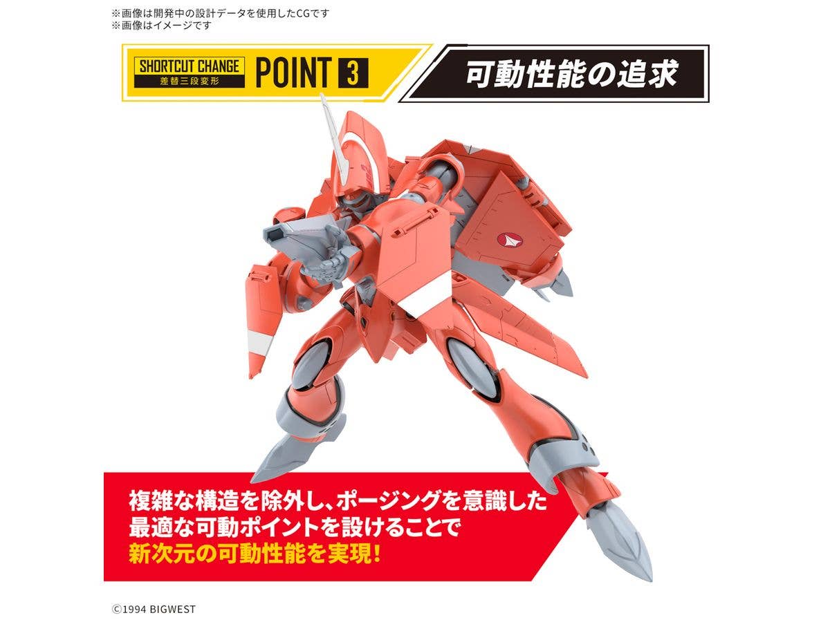 HG 1/100 VF-22S STURMVOGEL Ⅱ MILIA FARINA JENIUS USE | 4573102683243