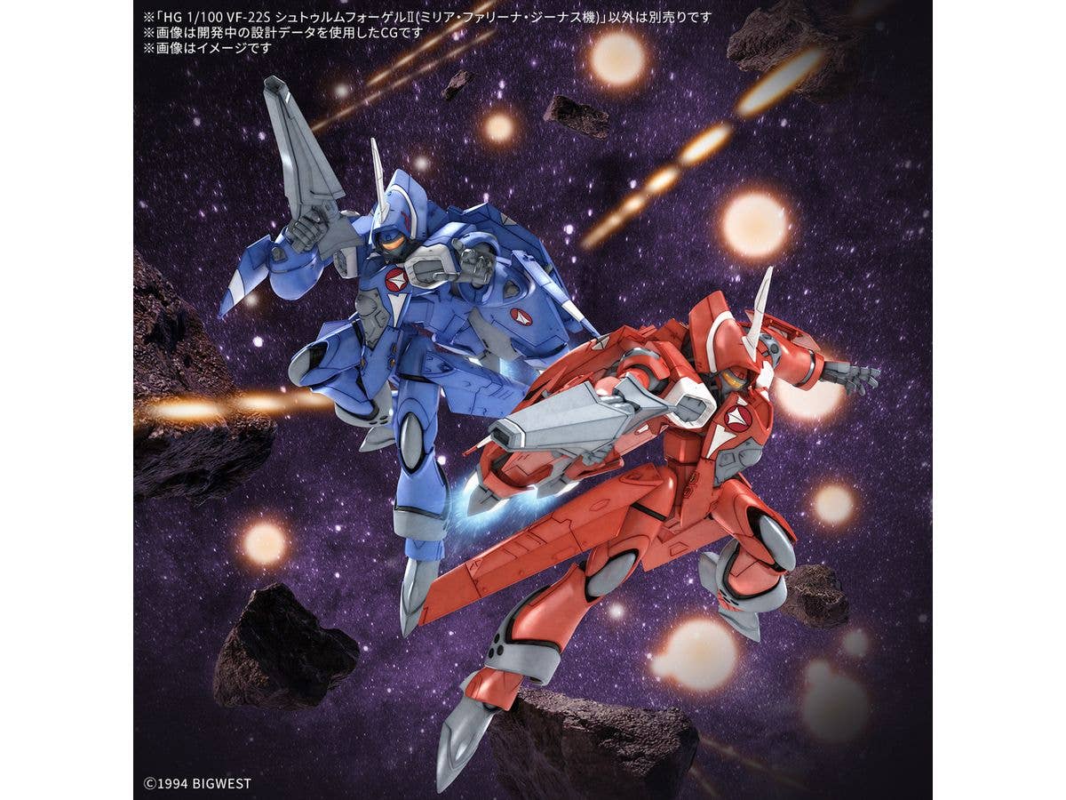 HG 1/100 VF-22S STURMVOGEL Ⅱ MILIA FARINA JENIUS USE | 4573102683243