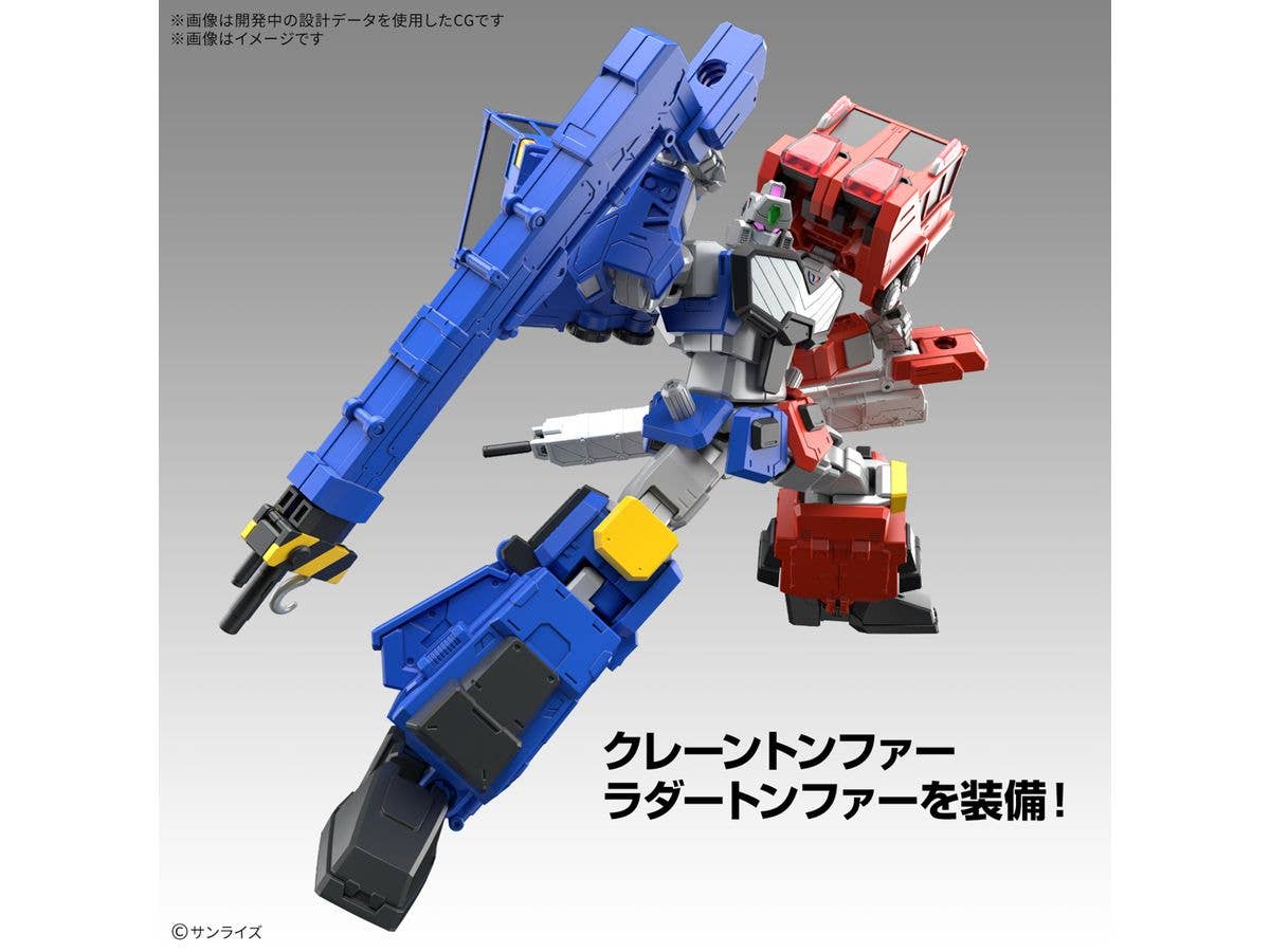 HG CHORYUJIN | 4573102683274
