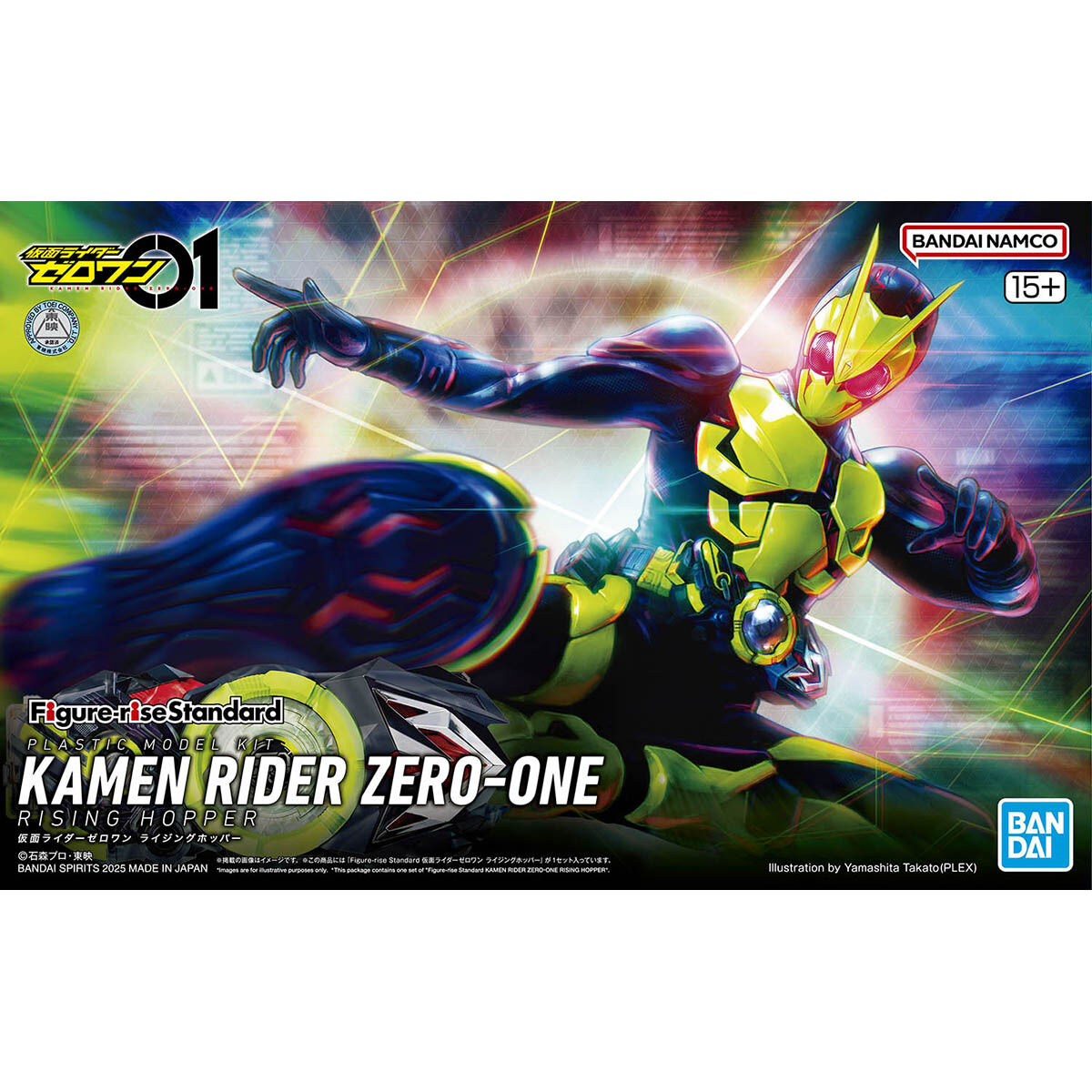 Figure-rise Standard KAMEN RIDER ZERO-ONE RISING HOPPER | 4573102683281