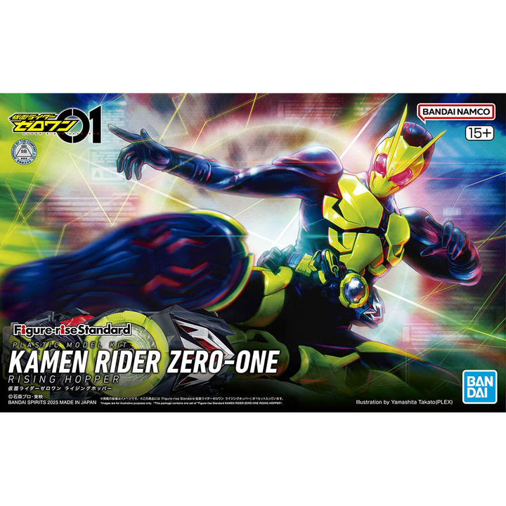 Figure-rise Standard KAMEN RIDER ZERO-ONE RISING HOPPER | 4573102683281