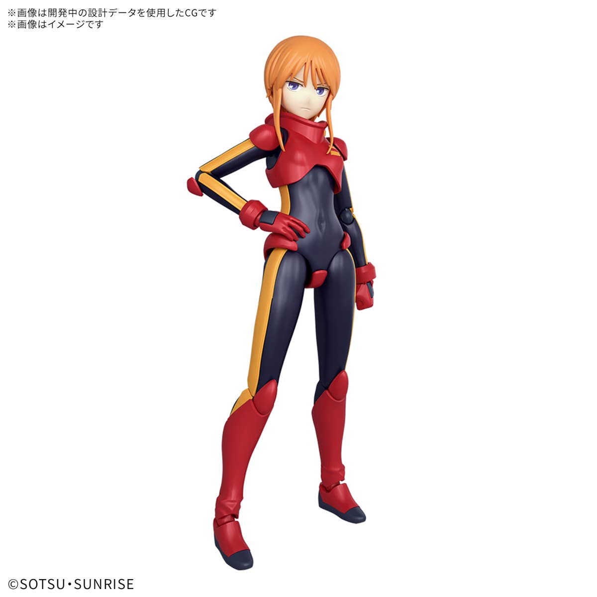 Figure-rise Standard PLE TWO | 4573102683304