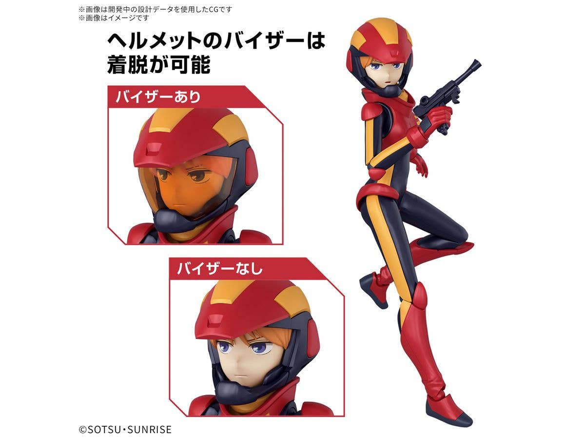 Figure-rise Standard PLE TWO | 4573102683304