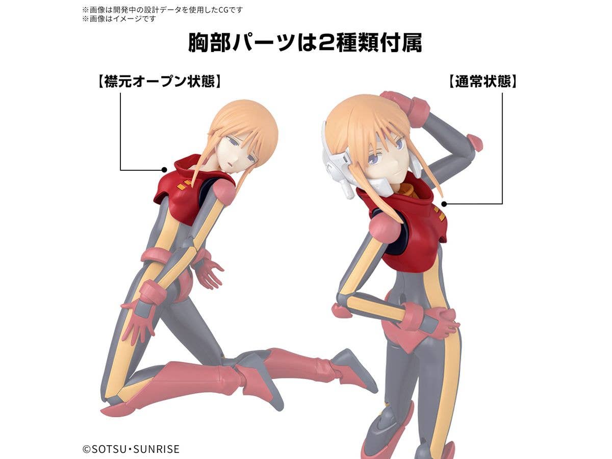 Figure-rise Standard PLE TWO | 4573102683304