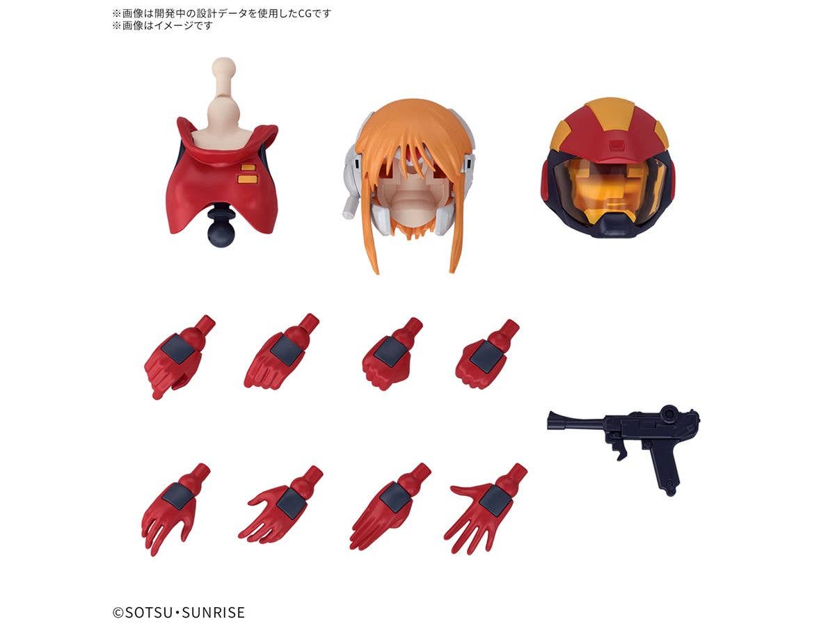 Figure-rise Standard PLE TWO | 4573102683304