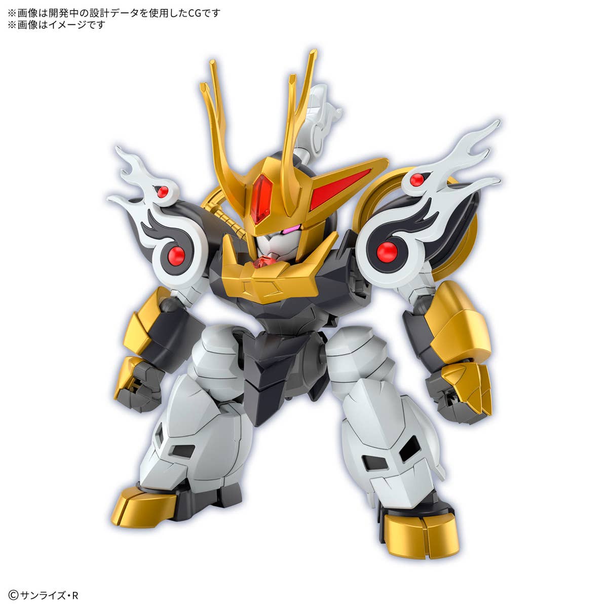 KIRINMARU | 4573102683328