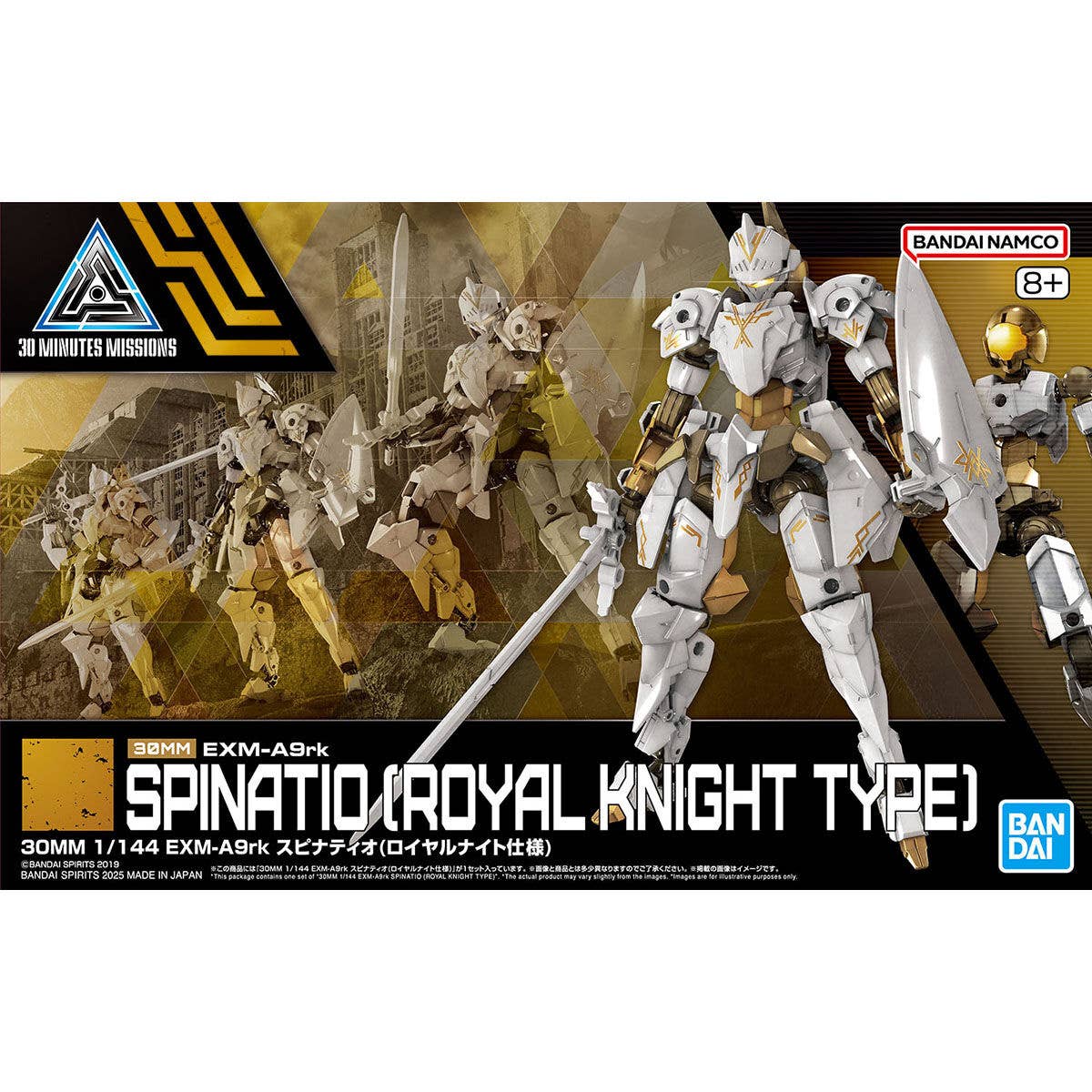 30MM 1/144 EXM-A9rk SPINATIO (ROYAL KNIGHT TYPE) | 4573102683342