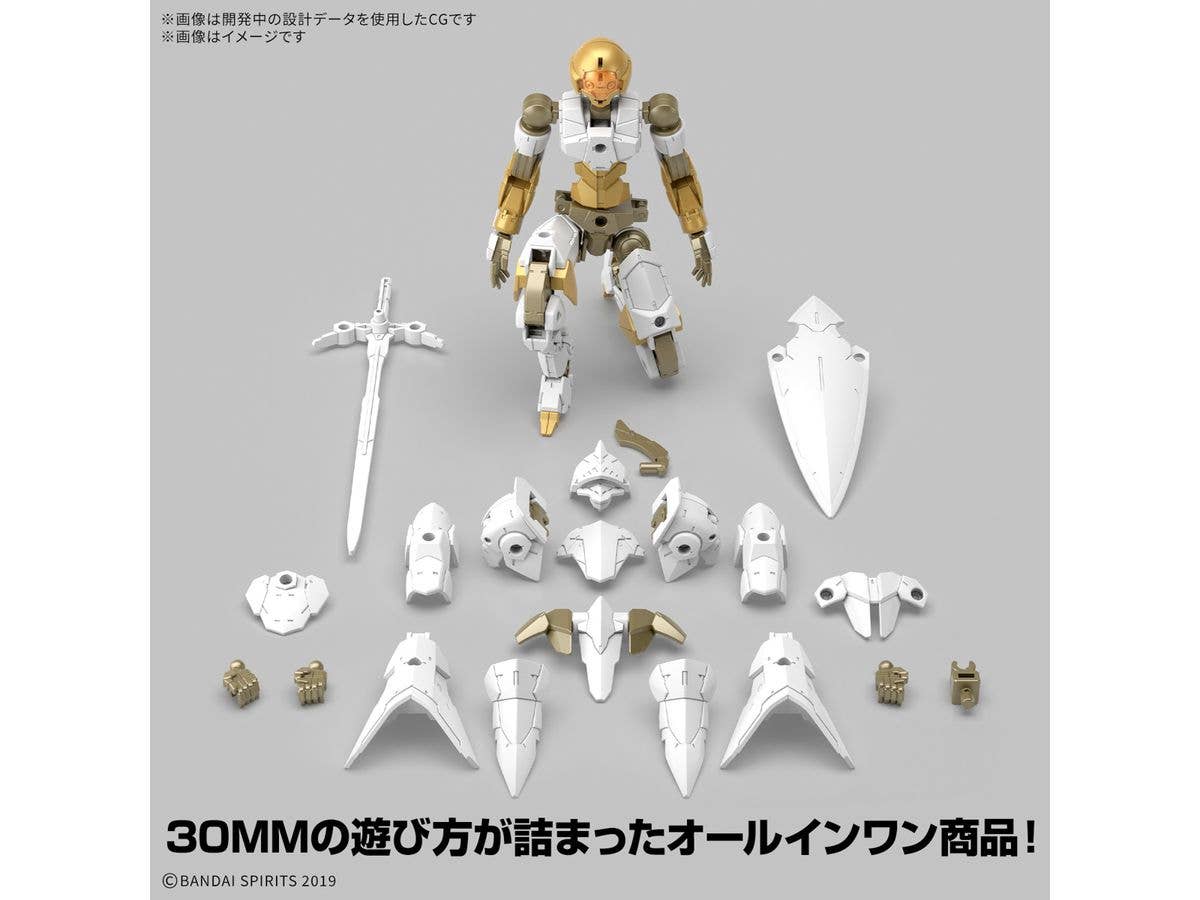 30MM 1/144 EXM-A9rk SPINATIO (ROYAL KNIGHT TYPE) | 4573102683342