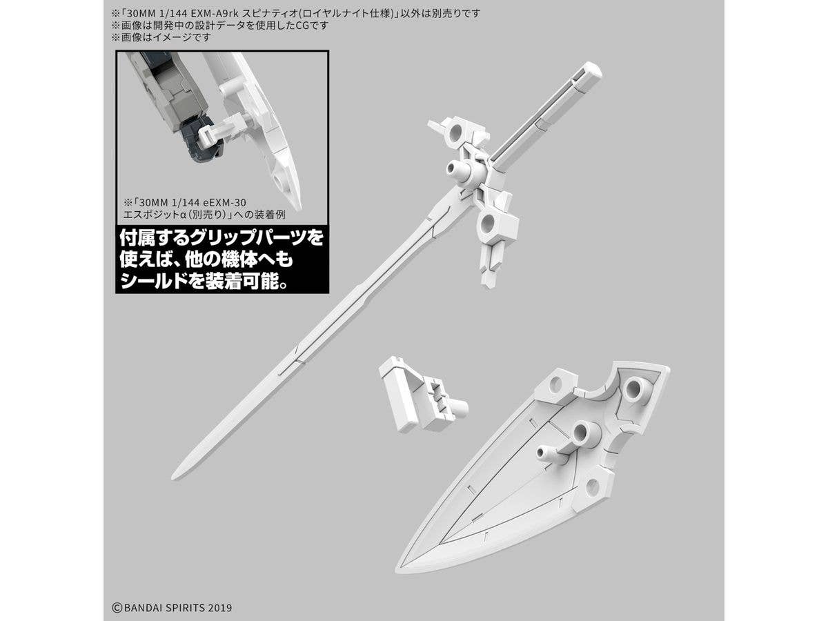 30MM 1/144 EXM-A9rk SPINATIO (ROYAL KNIGHT TYPE) | 4573102683342