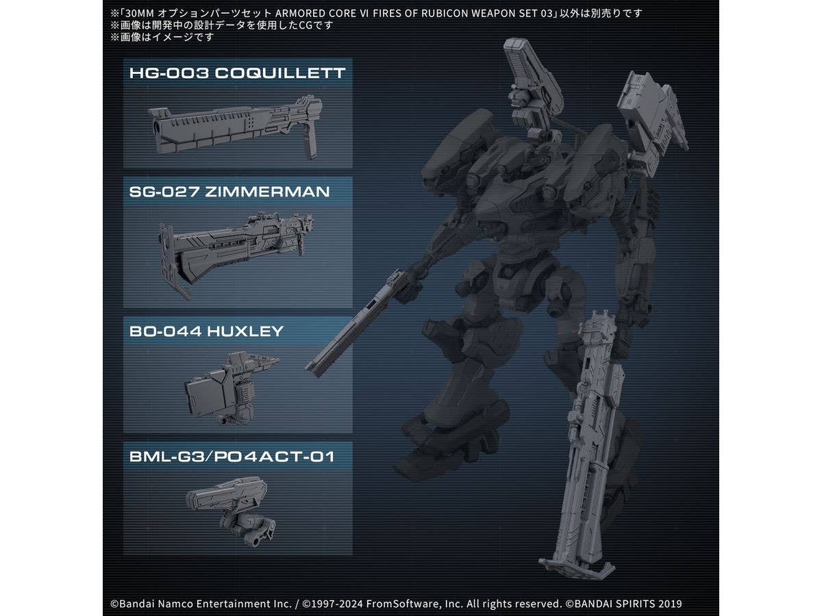 30MM OPTION PARTS SET ARMORED CORE Ⅵ FIRES OF RUBICON WEAPON SET 03 | 4573102683366