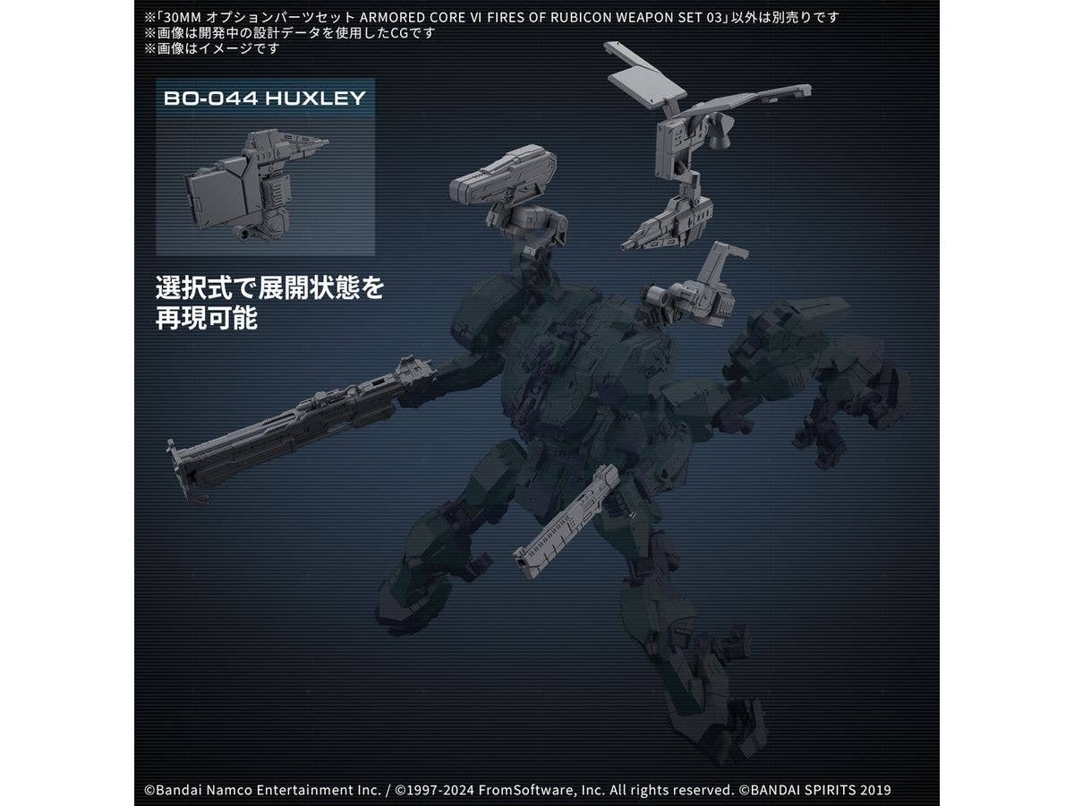 30MM OPTION PARTS SET ARMORED CORE Ⅵ FIRES OF RUBICON WEAPON SET 03 | 4573102683366