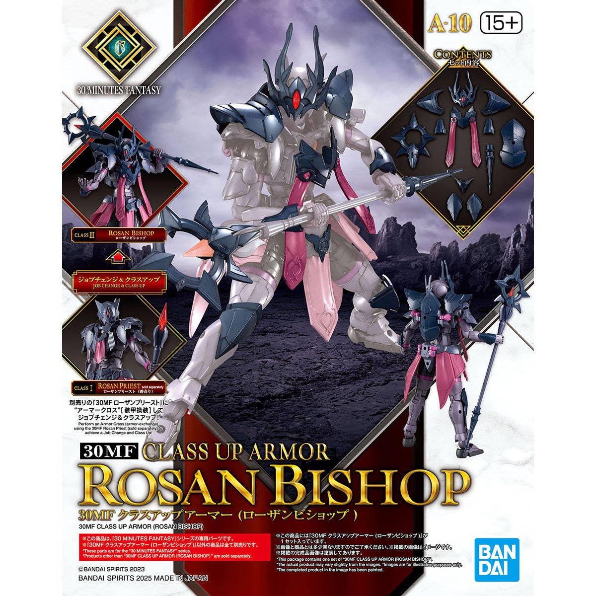 30MF CLASS UP ARMOR (ROSAN BISHOP) | 4573102683410