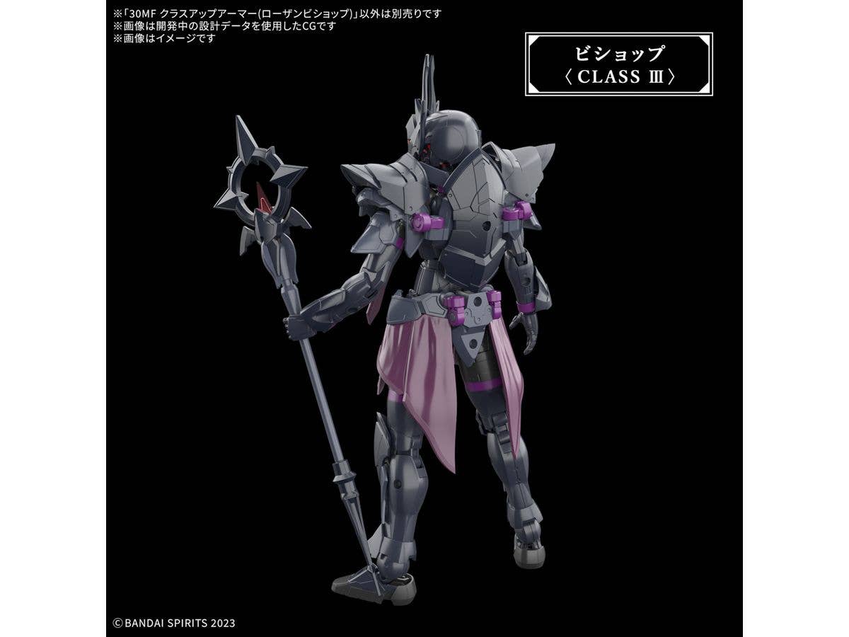 30MF CLASS UP ARMOR (ROSAN BISHOP) | 4573102683410