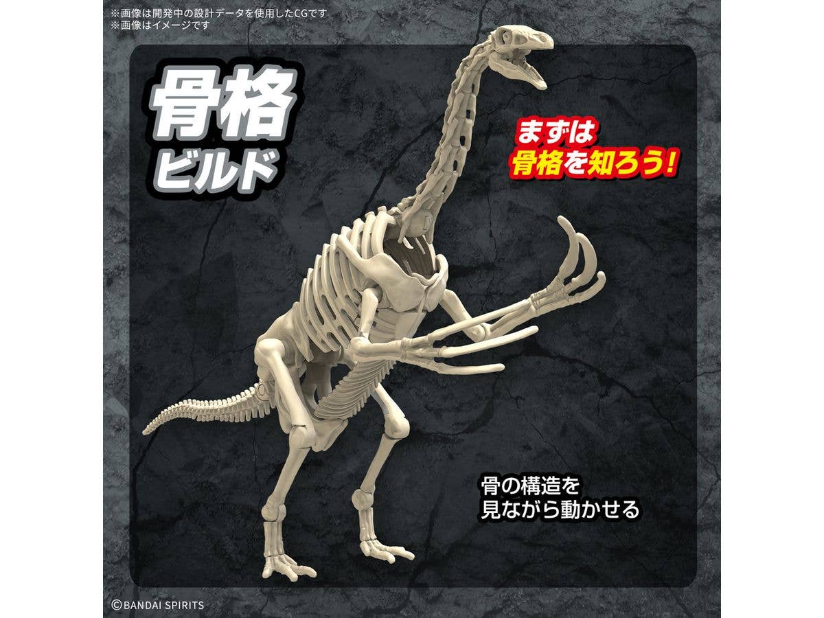 PLANNOSAURUS Therizinosaurus | 4573102683472