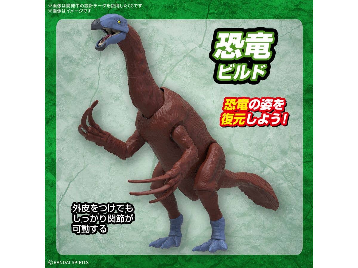 PLANNOSAURUS Therizinosaurus | 4573102683472