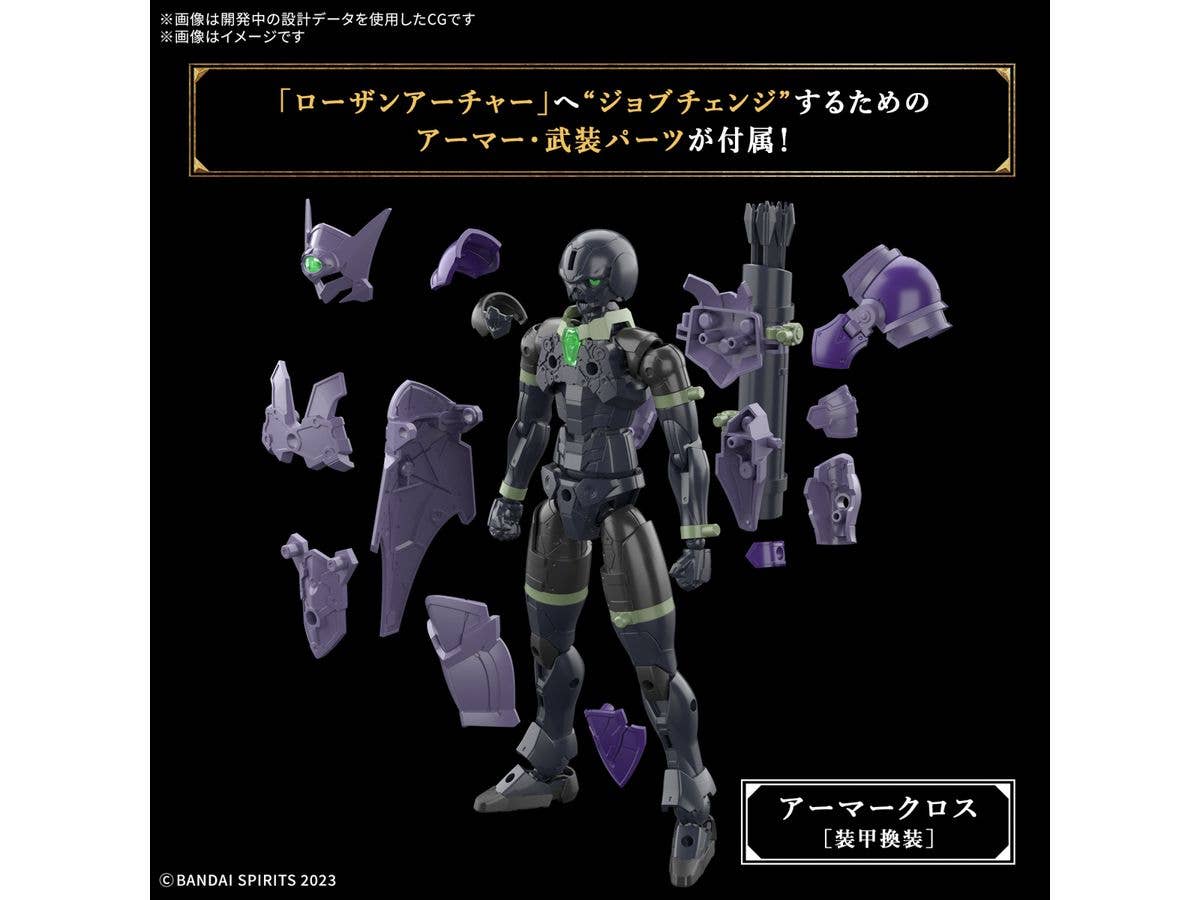 30MF ROSAN ARCHER | 4573102683496