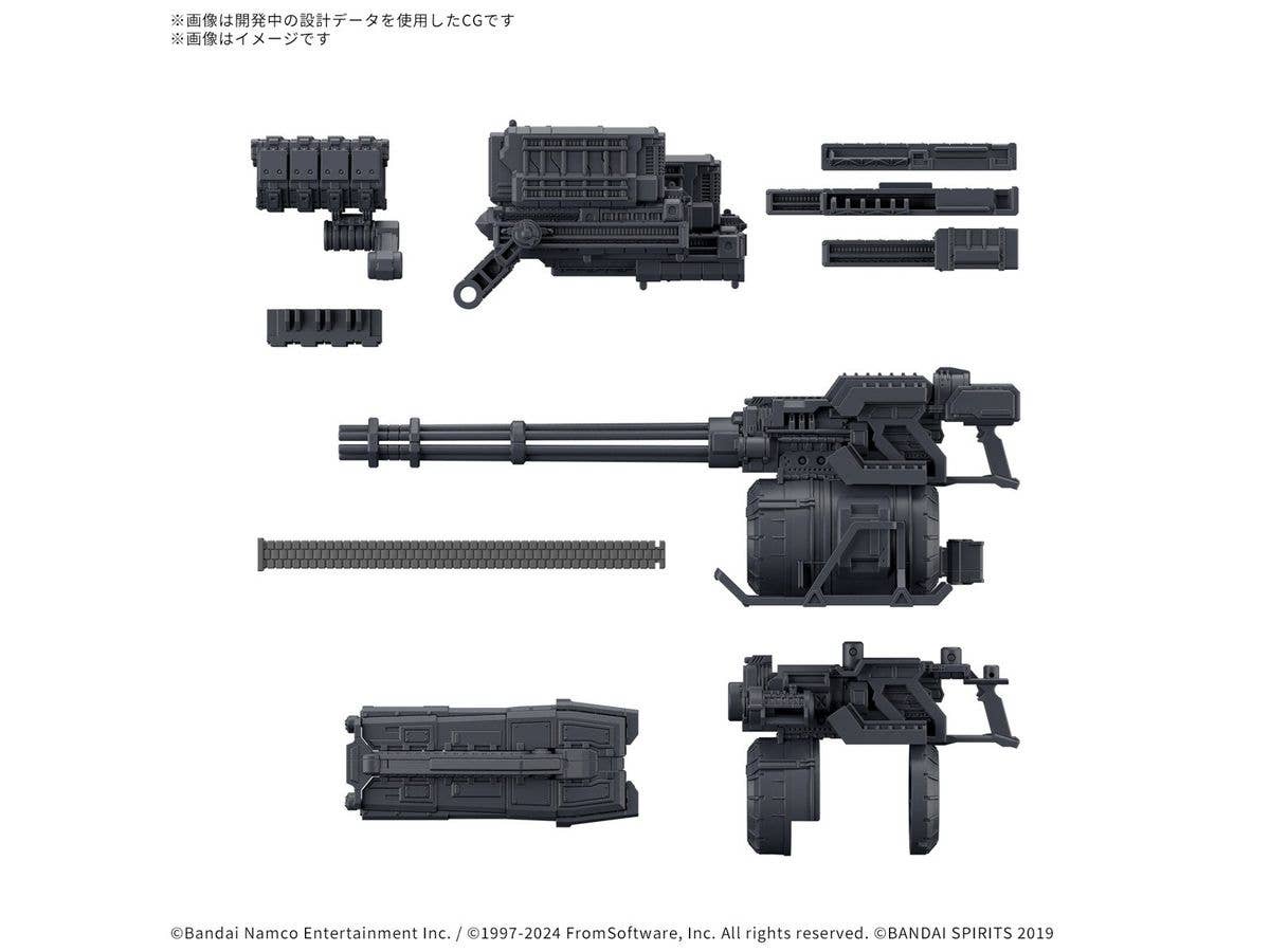 30MM OPTION PARTS SET ARMORED CORE Ⅵ FIRES OF RUBICON WEAPON SET 04 | 4573102683540