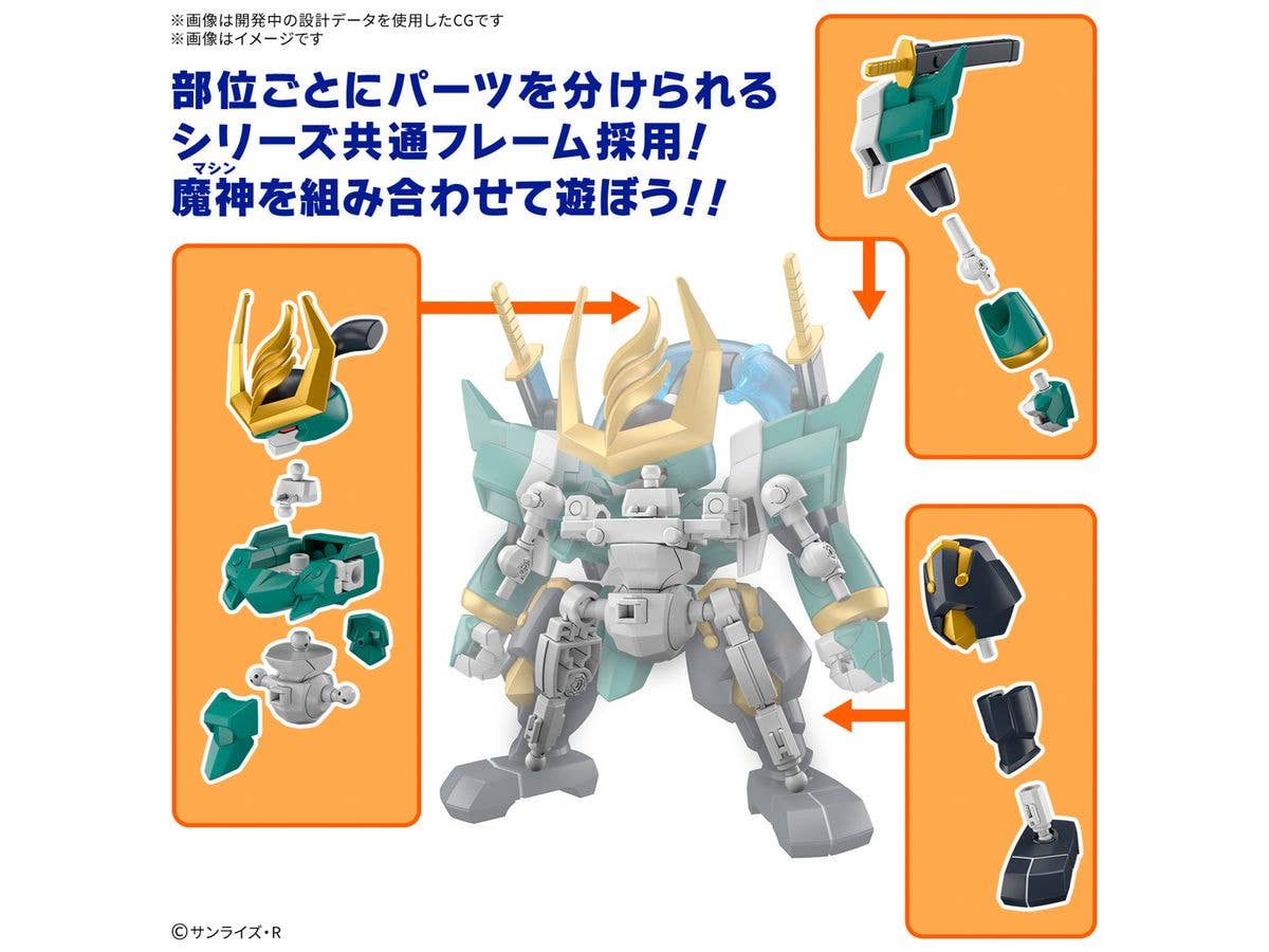 FUJINMARU | 4573102683694