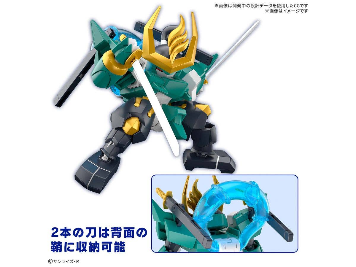FUJINMARU | 4573102683694