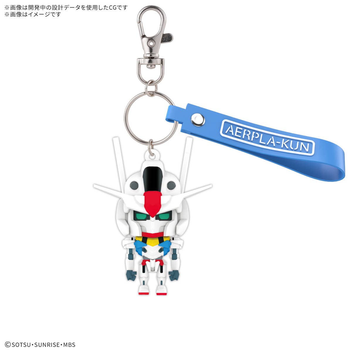 AERPLA-KUN 3D RUBBER MASCOT KEYCHAIN | 4573102683793