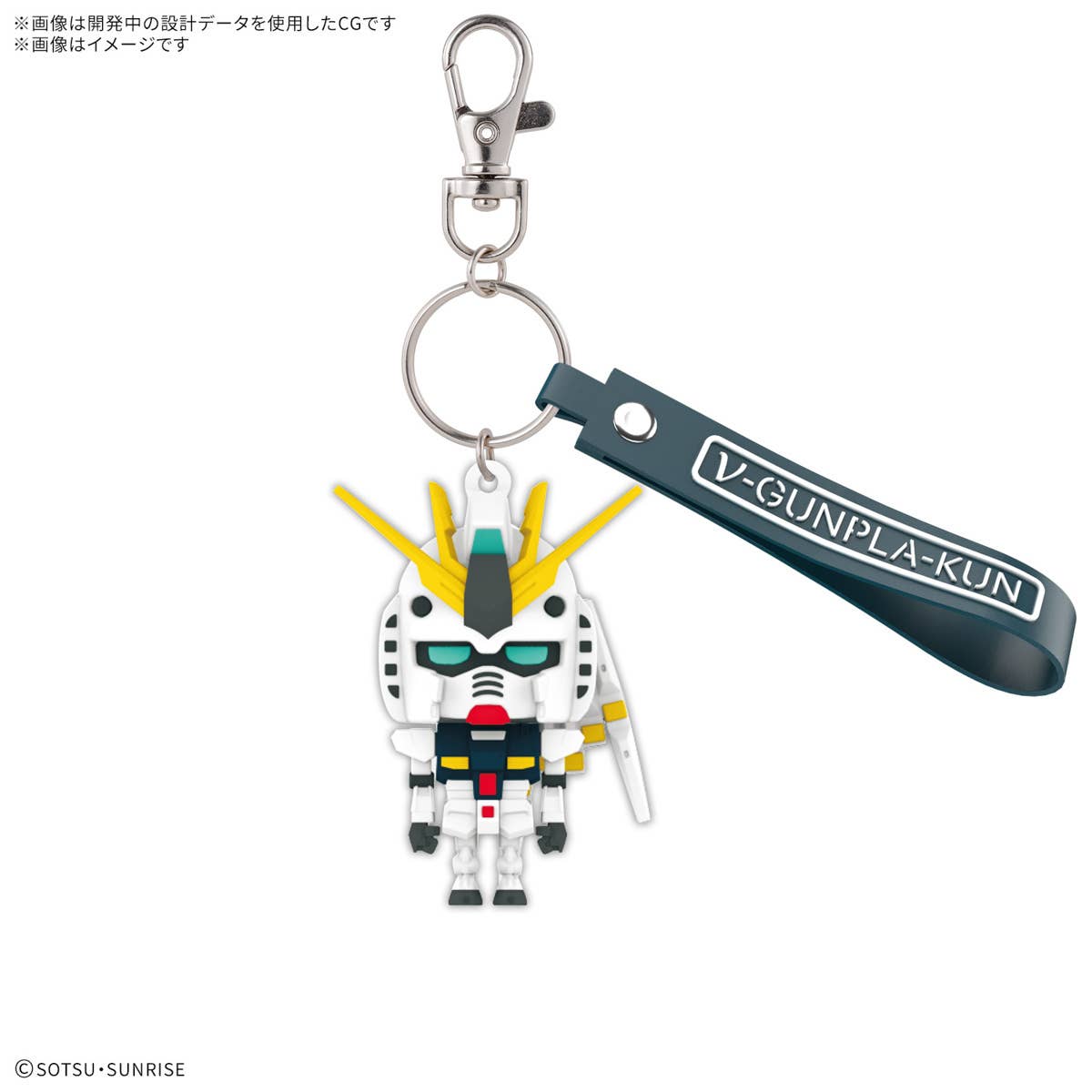 ν-GUNPLA-KUN 3D RUBBER MASCOT KEYCHAIN | 4573102683809