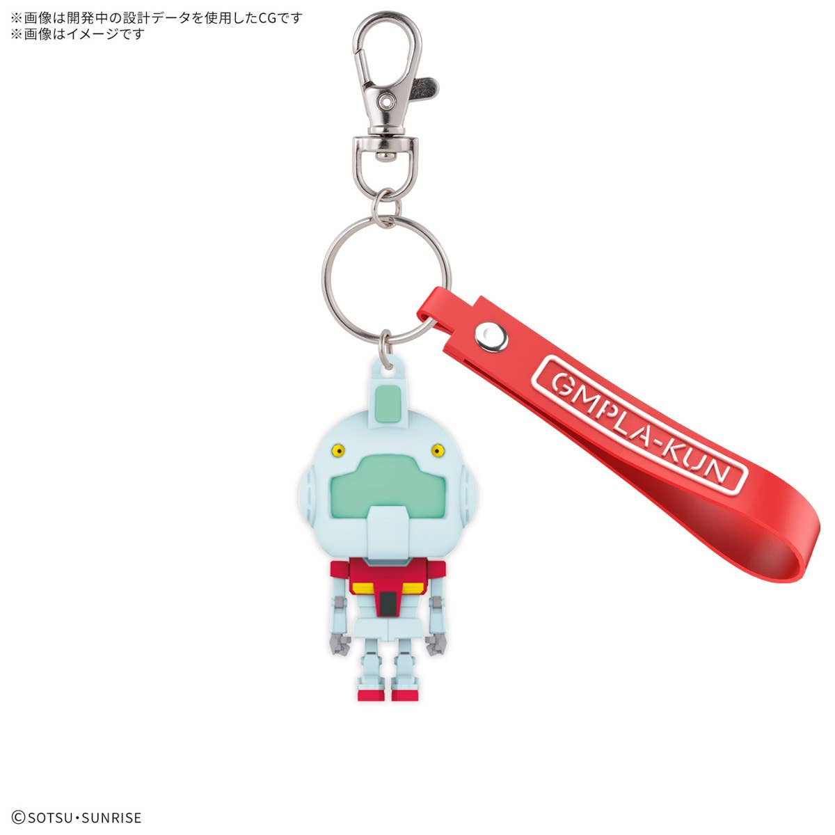 GMPLA-KUN 3D RUBBER MASCOT KEYCHAIN | 4573102683816