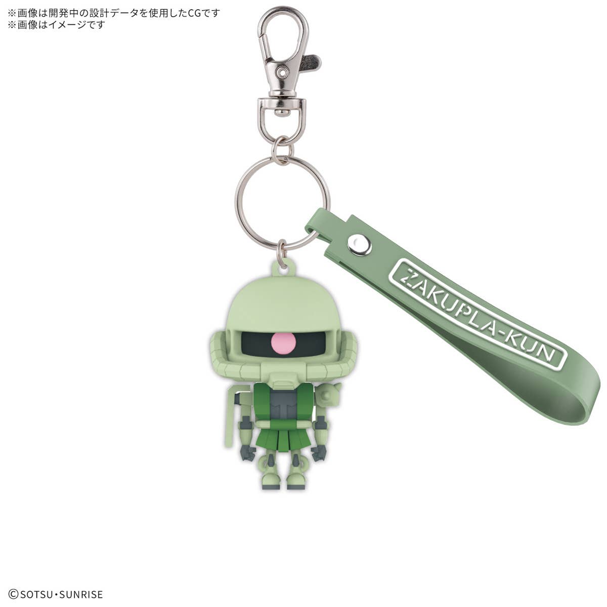 ZAKUPLA-KUN 3D RUBBER MASCOT KEYCHAIN | 4573102683830