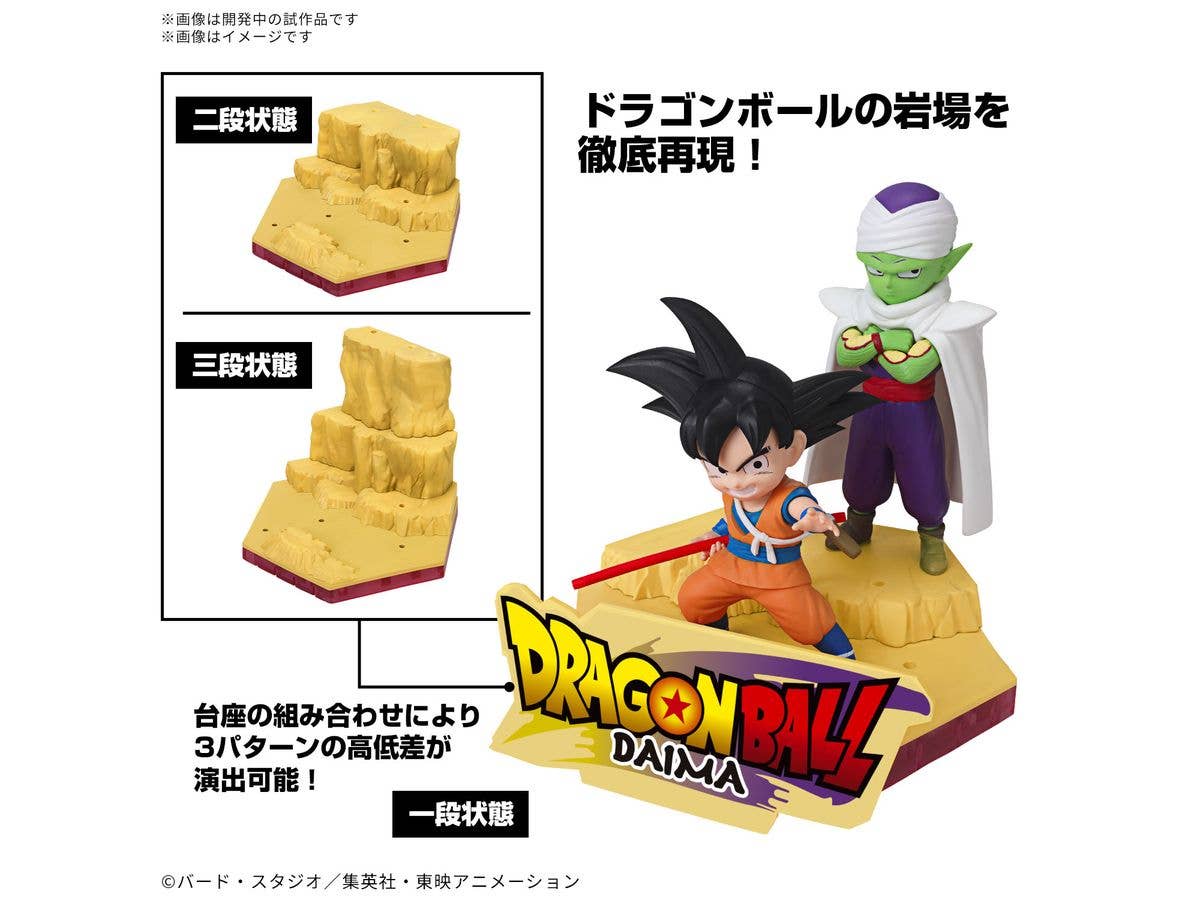 DRAGON BALL DAIMA MODEL KIT SON GOKU (MINI) & PICCOLO (MINI) | 4573102683854