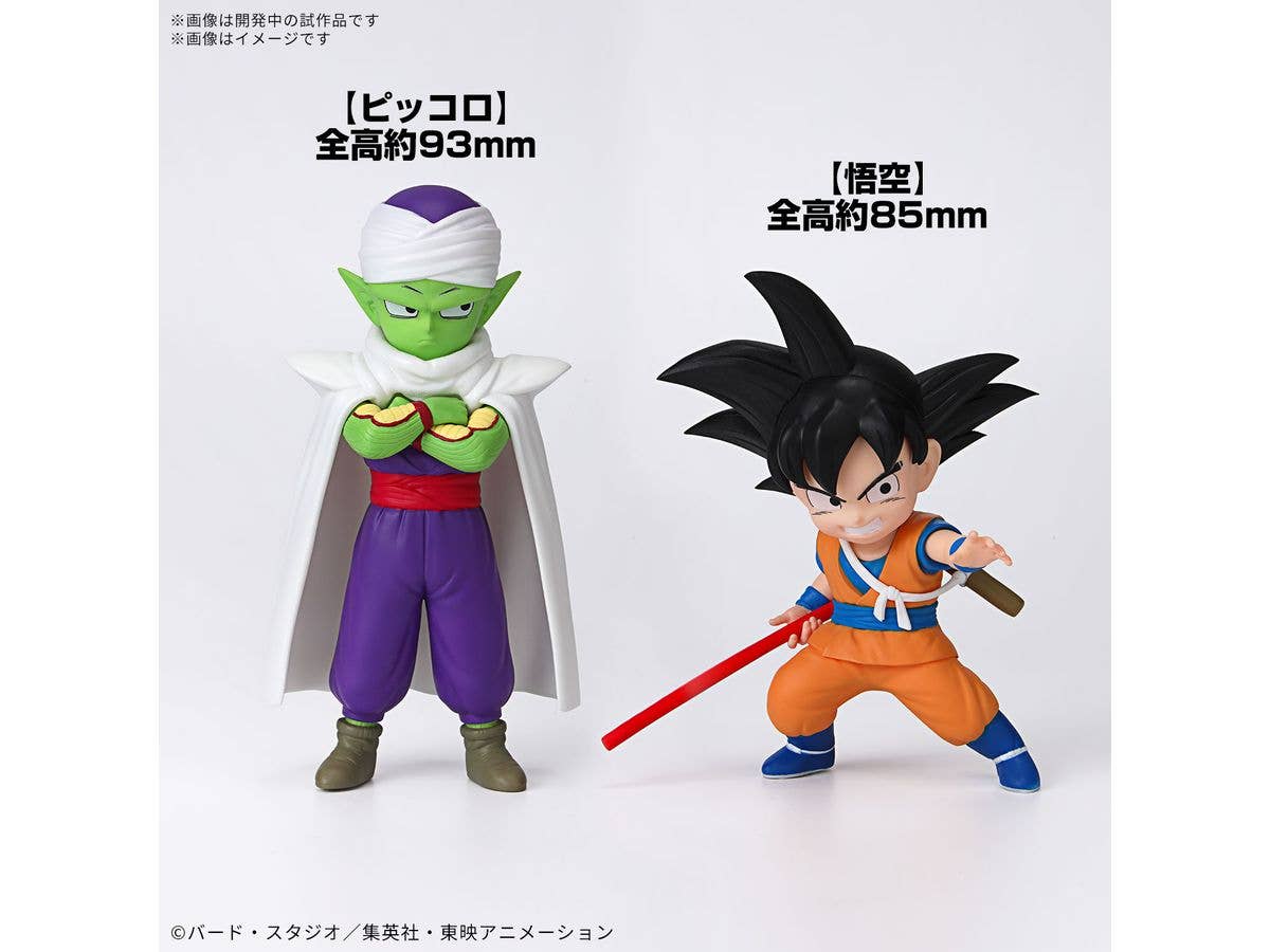 DRAGON BALL DAIMA MODEL KIT SON GOKU (MINI) & PICCOLO (MINI) | 4573102683854