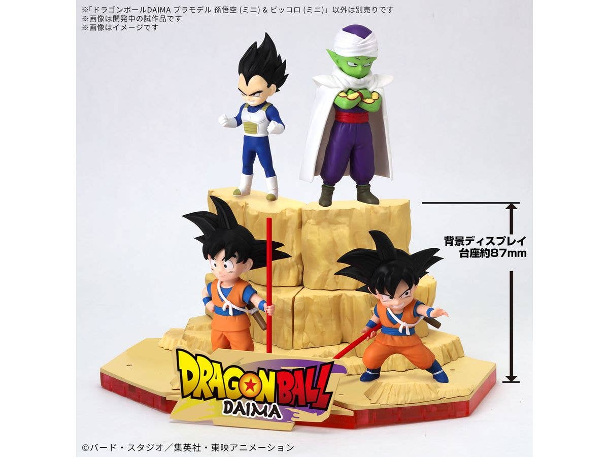 DRAGON BALL DAIMA MODEL KIT SON GOKU (MINI) & PICCOLO (MINI) | 4573102683854