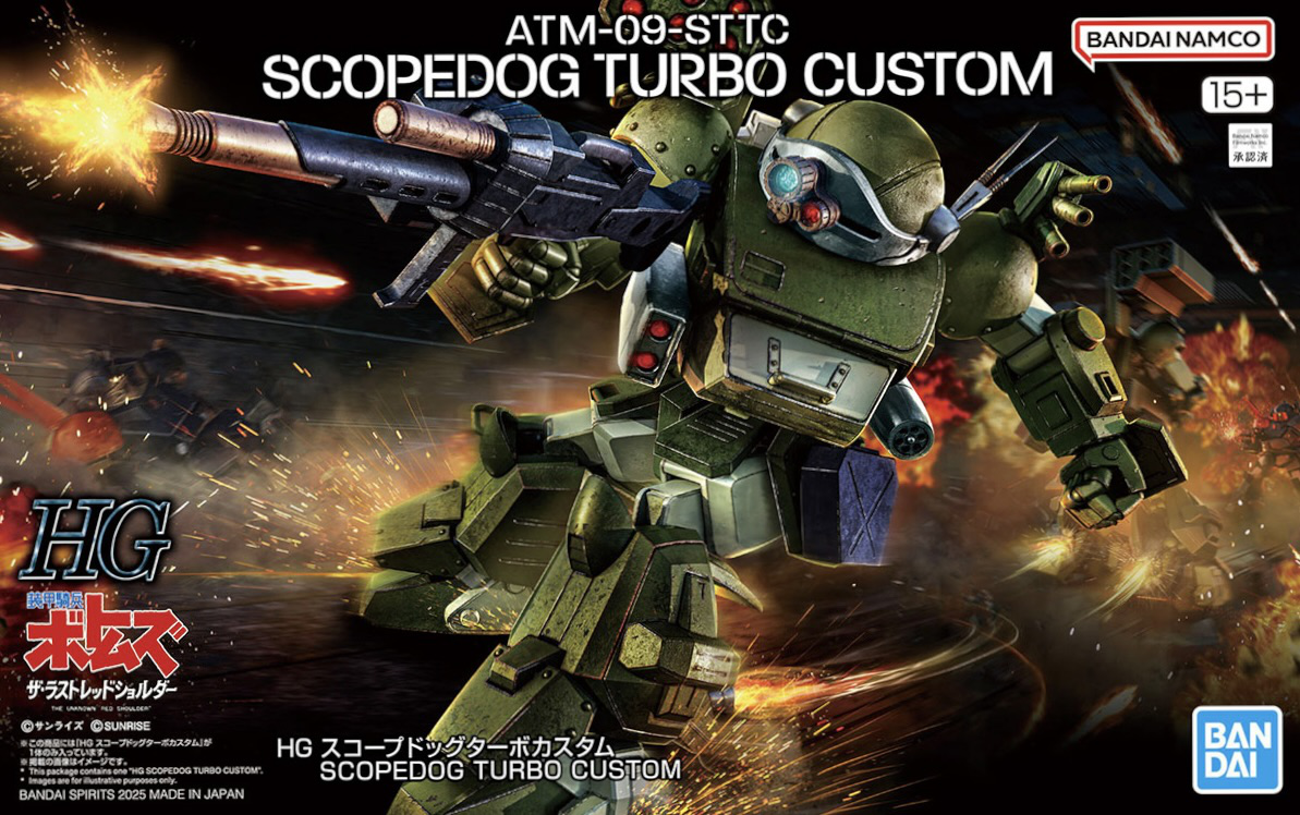 HG SCOPEDOG TURBO CUSTOM | 4573102685599