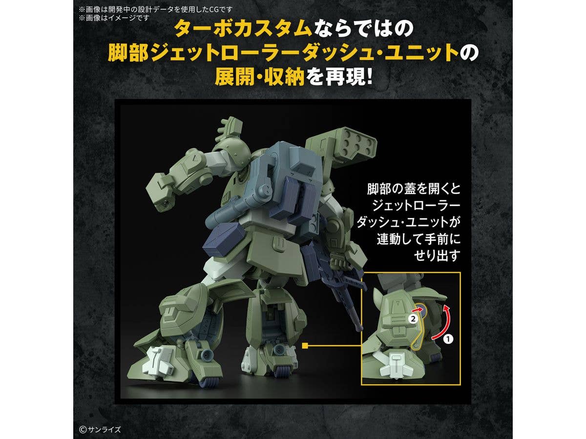 HG SCOPEDOG TURBO CUSTOM | 4573102685599