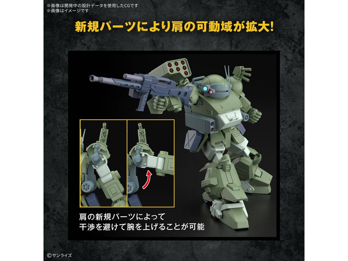 HG SCOPEDOG TURBO CUSTOM | 4573102685599