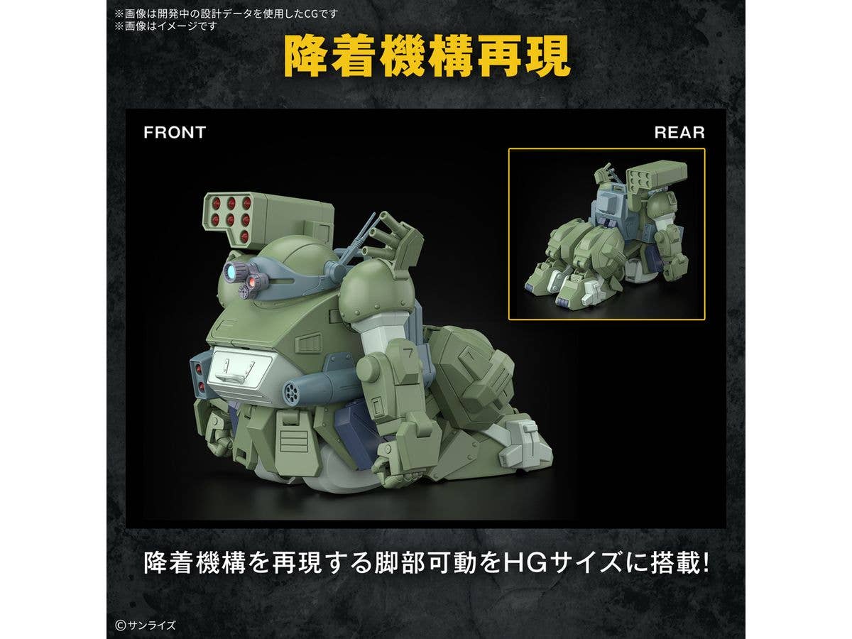 HG SCOPEDOG TURBO CUSTOM | 4573102685599