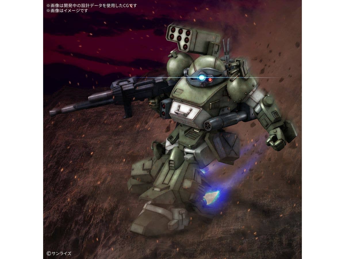 HG SCOPEDOG TURBO CUSTOM | 4573102685599