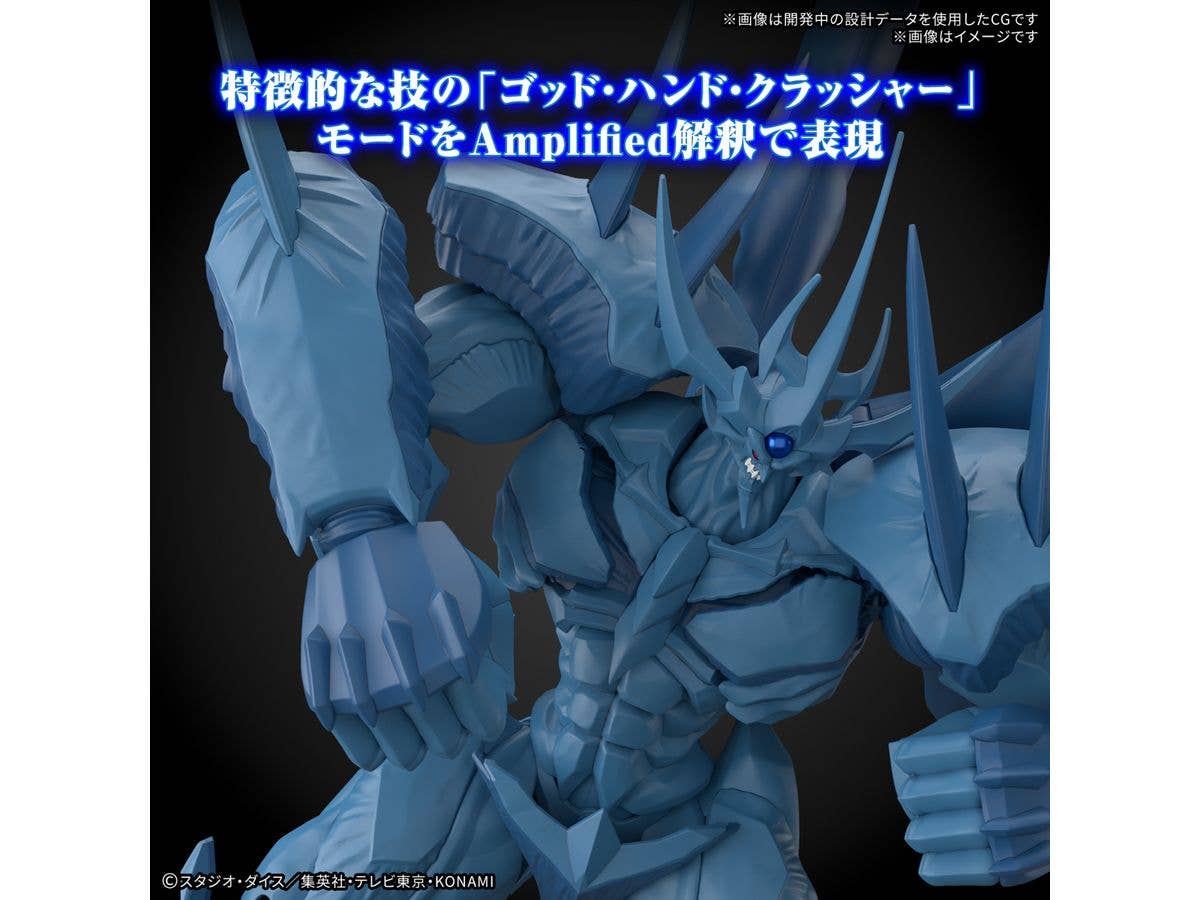 Figure-rise Standard Amplified -EGYPTIAN GOD- OBELISK THE TORMENTOR | 4573102685605