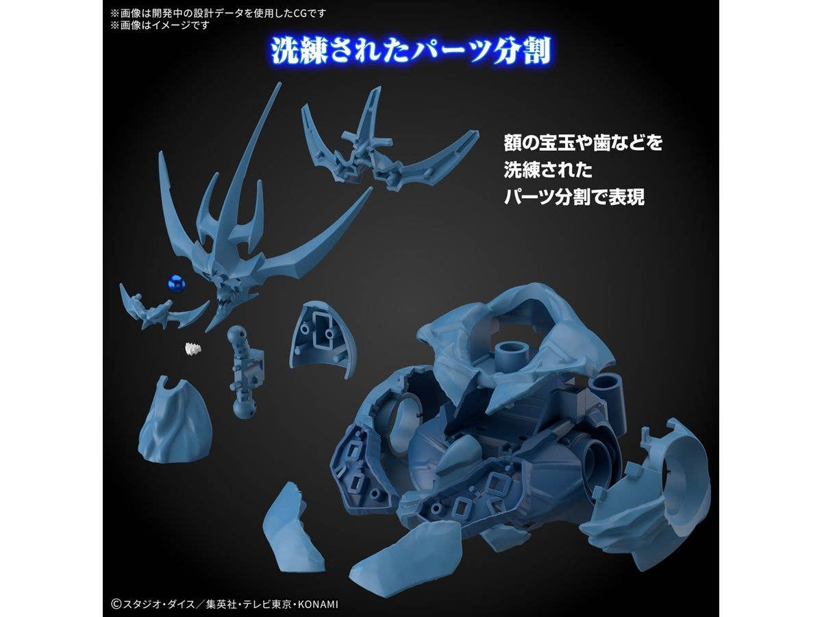 Figure-rise Standard Amplified -EGYPTIAN GOD- OBELISK THE TORMENTOR | 4573102685605