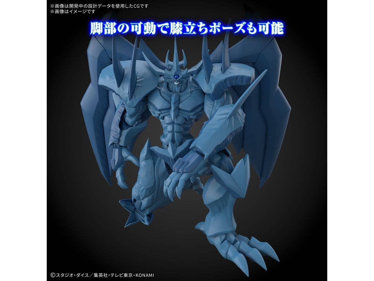 Figure-rise Standard Amplified -EGYPTIAN GOD- OBELISK THE TORMENTOR | 4573102685605