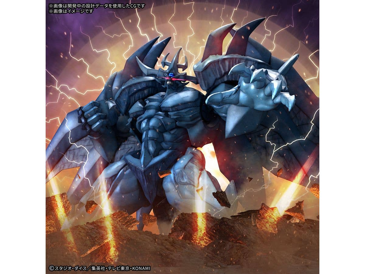 Figure-rise Standard Amplified -EGYPTIAN GOD- OBELISK THE TORMENTOR | 4573102685605