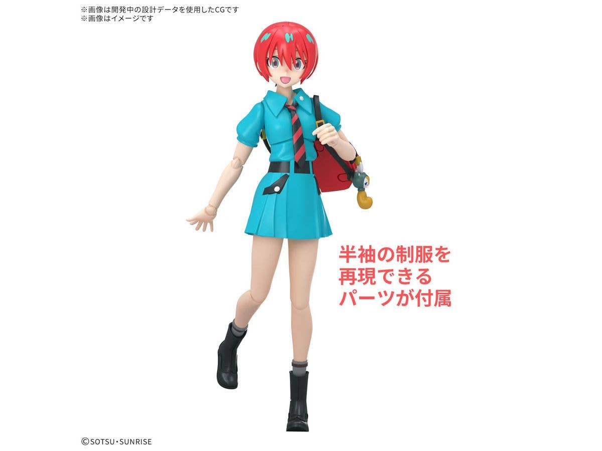 Figure-rise Standard AMATE YUZURIHA(MACHU) | 4573102685674