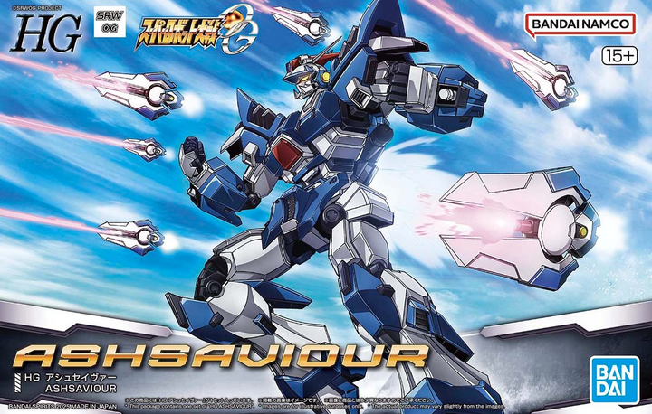 HG ASHSAVIOUR | 4573102685735