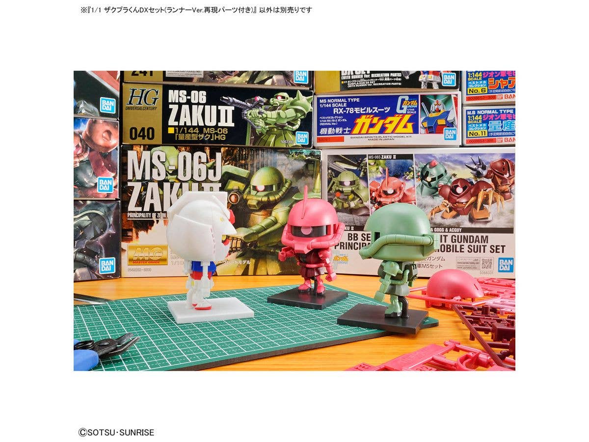 1/1 ZAKUPLA-KUN DX SET (WITH RUNNER Ver. RECREATION PARTS) | 4573102685773