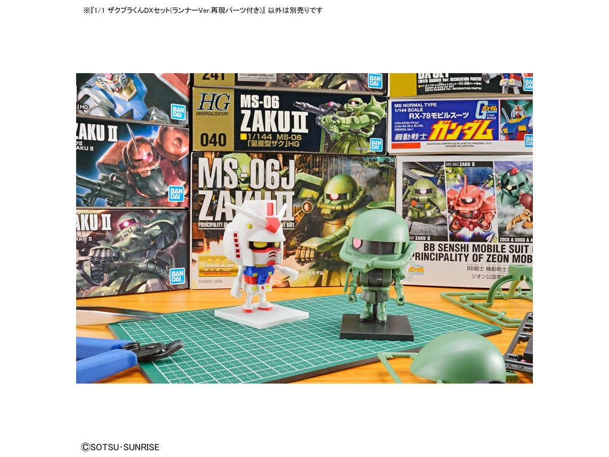 1/1 ZAKUPLA-KUN DX SET (WITH RUNNER Ver. RECREATION PARTS) | 4573102685773